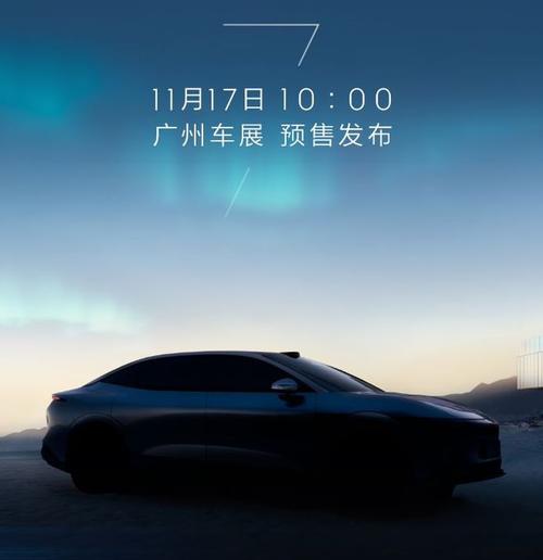 佛山310极氪汽车发布智能汽车全域AI，比亚迪的未来服务提升用户体验